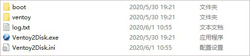 Ventoy2disk电脑版
