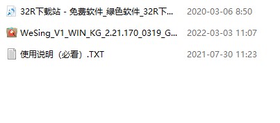 全民k歌最新版