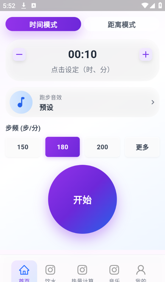 超+慢跑