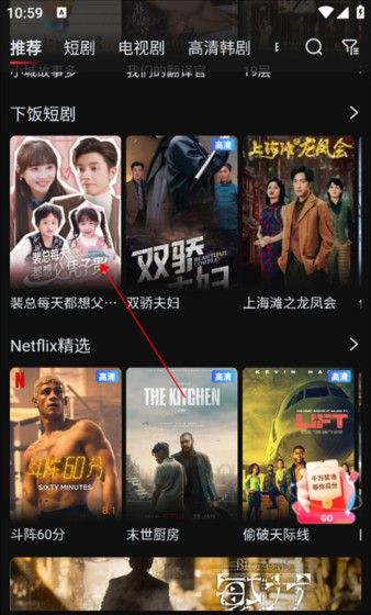 一起看tvapp