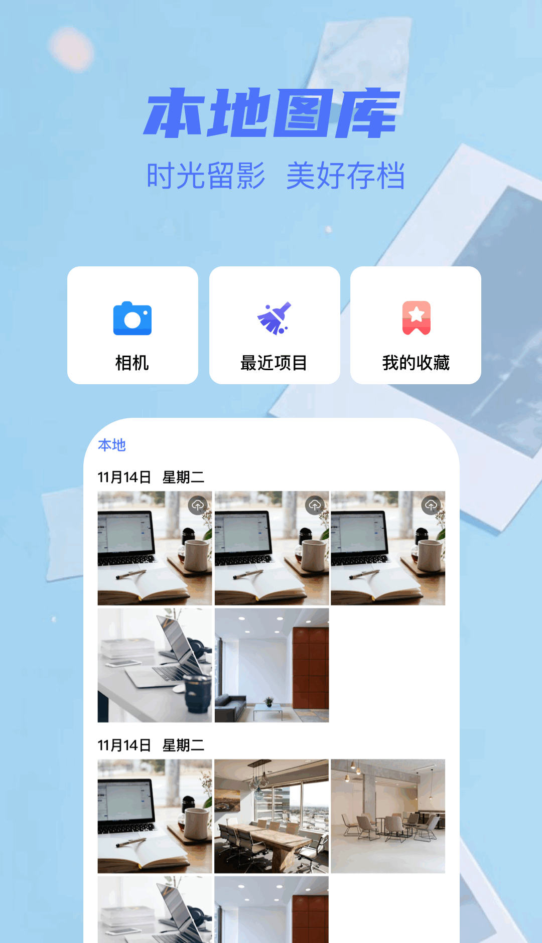 图库π