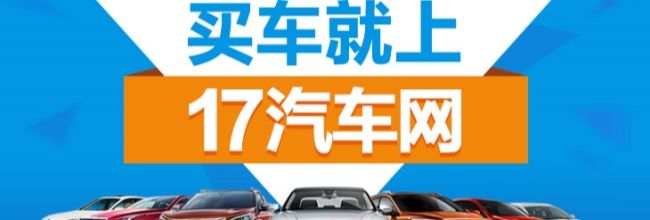 17ccom官网入口