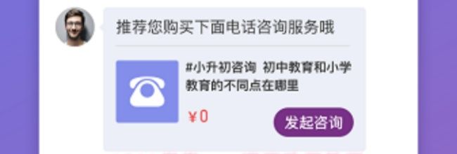 1911学堂app课程购买教程