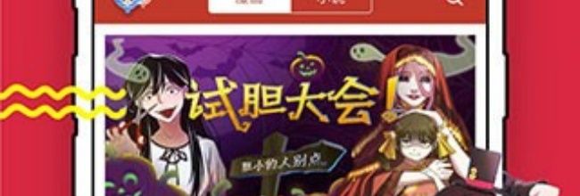 36漫画免费正版