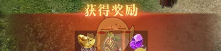《傲世龙城传奇》勇闯天关玩法攻略