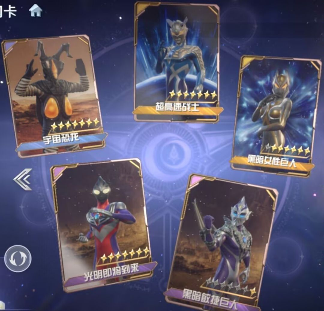 奥特曼光之战士贝利亚奥特曼实战攻略