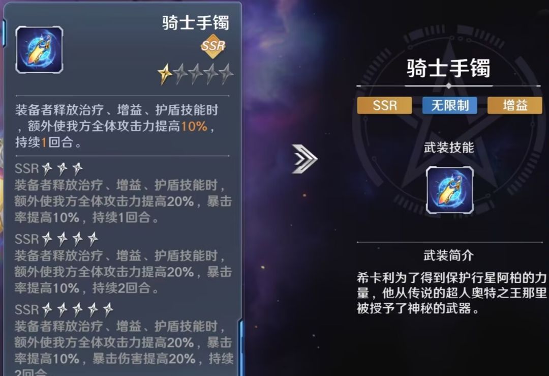 奥特曼光之战士贝利亚奥特曼实战攻略