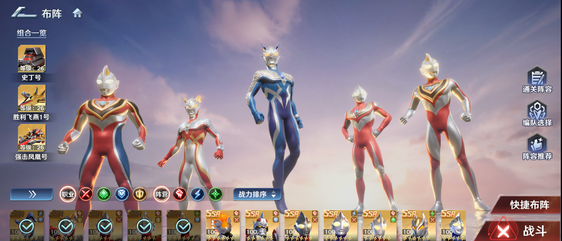 奥特曼光之战士次元裂缝玩法攻略