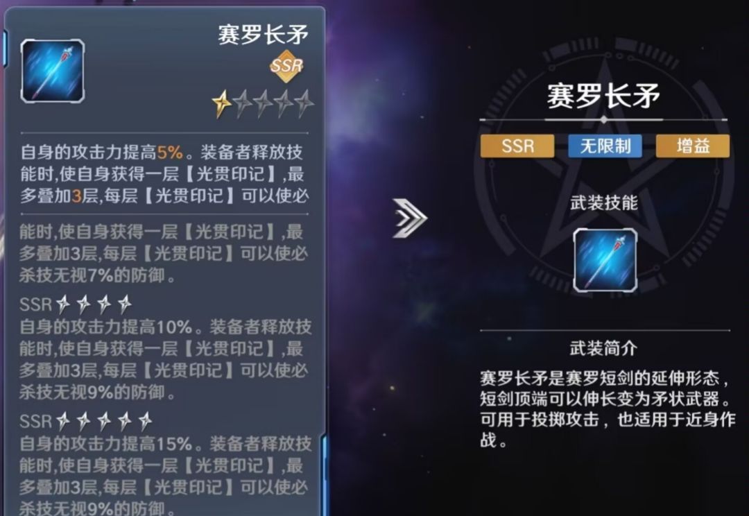 《奥特曼光之战士》奈克瑟斯·幼年形态技能介绍