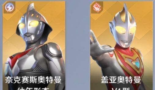 《奥特曼光之战士》奈克瑟斯·幼年形态技能介绍