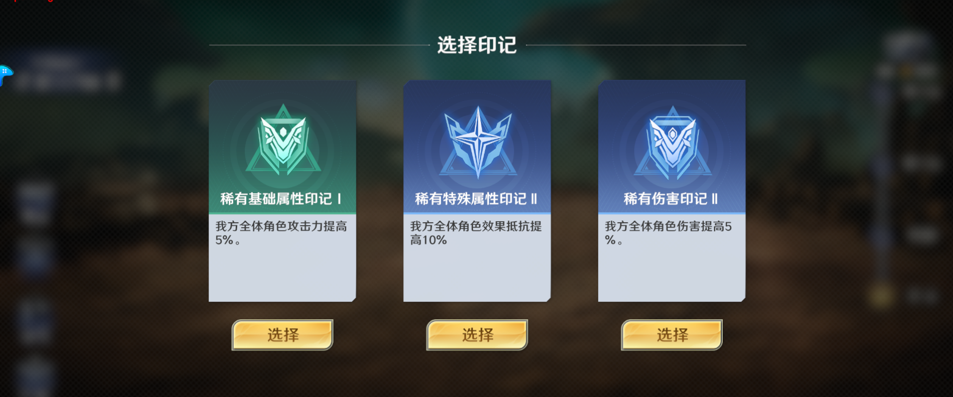 《奥特曼光之战士》行星乱斗玩法入口