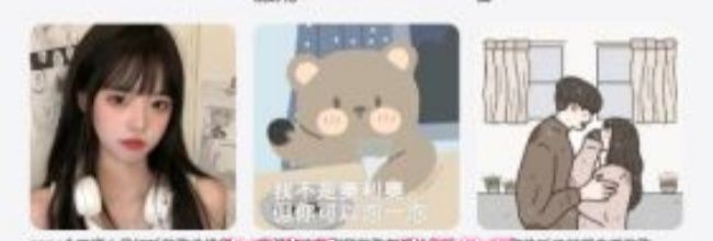岸听音乐app注册教程