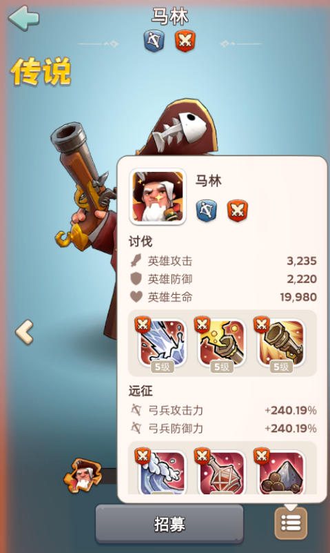 奔奔王国竞技场英雄推荐
