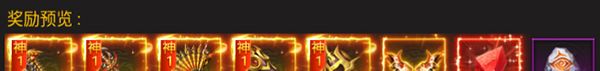 《霸刀传奇》行会BOSS玩法攻略