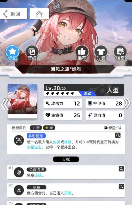《百分之一》雷冰超弦卡牌全推荐