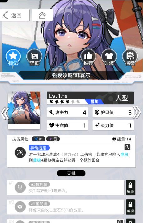 《百分之一》雷冰超弦卡牌全推荐
