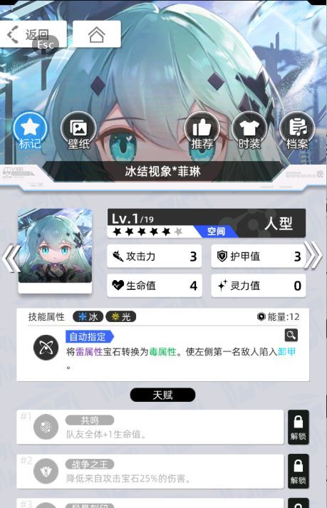 《百分之一》雷冰超弦卡牌全推荐