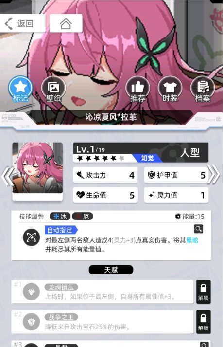 《百分之一》雷冰超弦卡牌全推荐