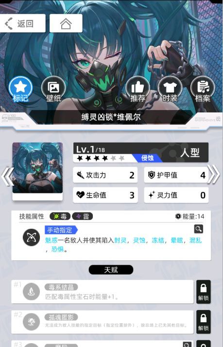 《百分之一》雷冰超弦卡牌全推荐