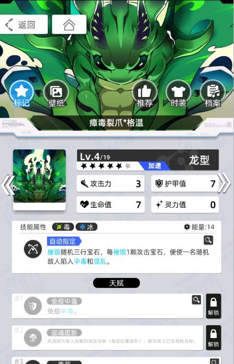 《百分之一》雷冰超弦卡牌全推荐