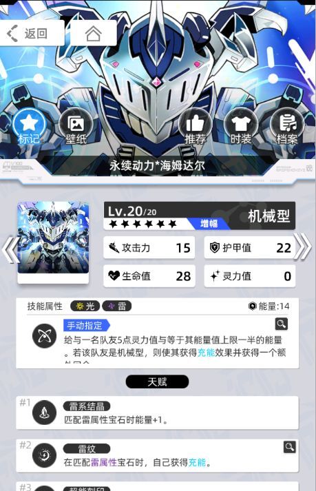 《百分之一》雷冰超弦卡牌全推荐