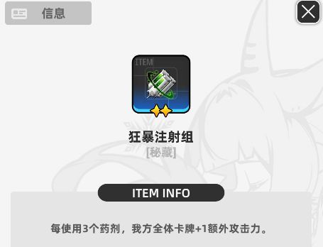《百分之一》墟境回响玩法攻略