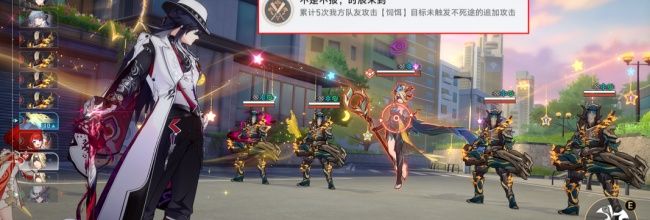 《崩坏:星穹铁道》不死途专属成就介绍
