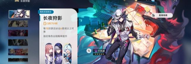 《崩坏：星穹铁道》差分宇宙速刷指南