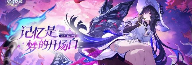 《崩坏：星穹铁道》大丽花战斗成就：你和你的掩体一样可笑