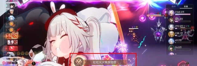 《崩坏:星穹铁道》火花专属成就达成条件