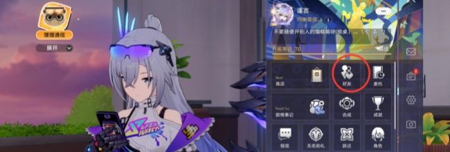 崩坏：星穹铁道猫糕箱子权限设置方法
