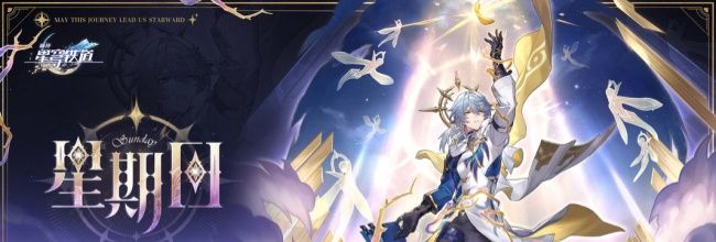 崩坏：星穹铁道V4.2复刻角色抽取建议