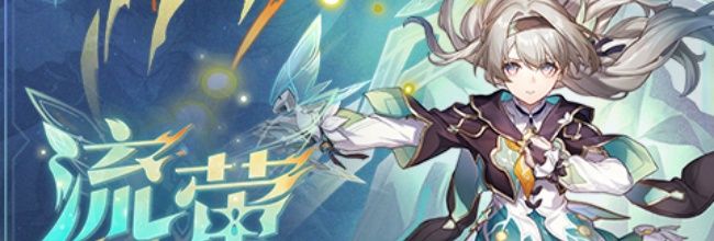 《崩坏：星穹铁道》隐藏成就&ldquo;擒虫先擒蝗&rdquo;达成方法