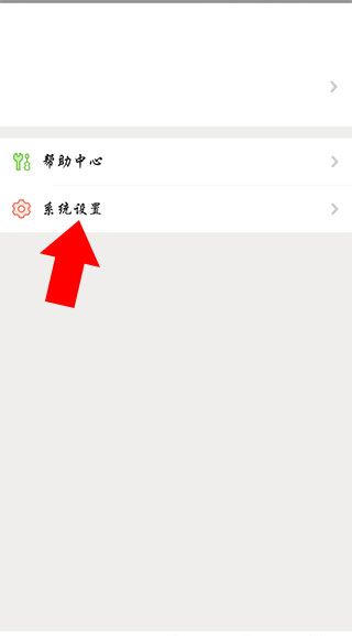 贝聊老师版不能发图片处理方法