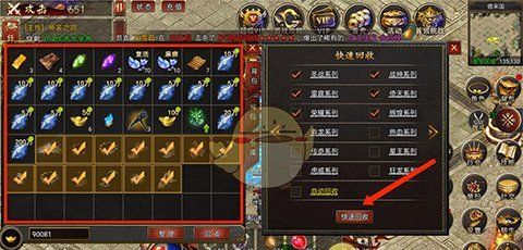 《白蛇传奇》赚钱攻略