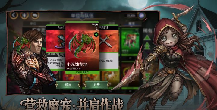 《宝石战争》资源获取途径