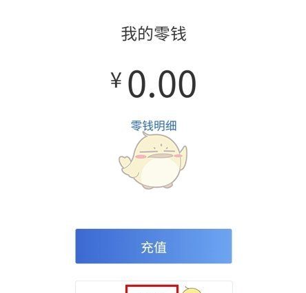 《百姓国货》提现方法介绍