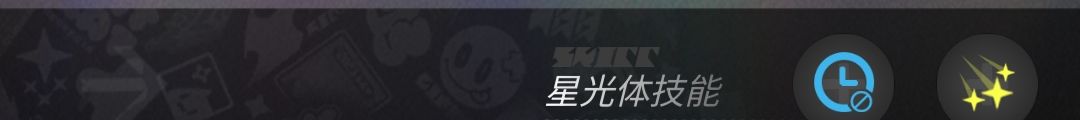 嘣源世界崩塌梦境邪道流速通攻略