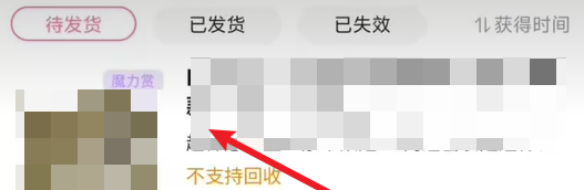 b站官网网页版登录入口