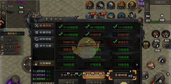 《超变传奇》新手玩法攻略
