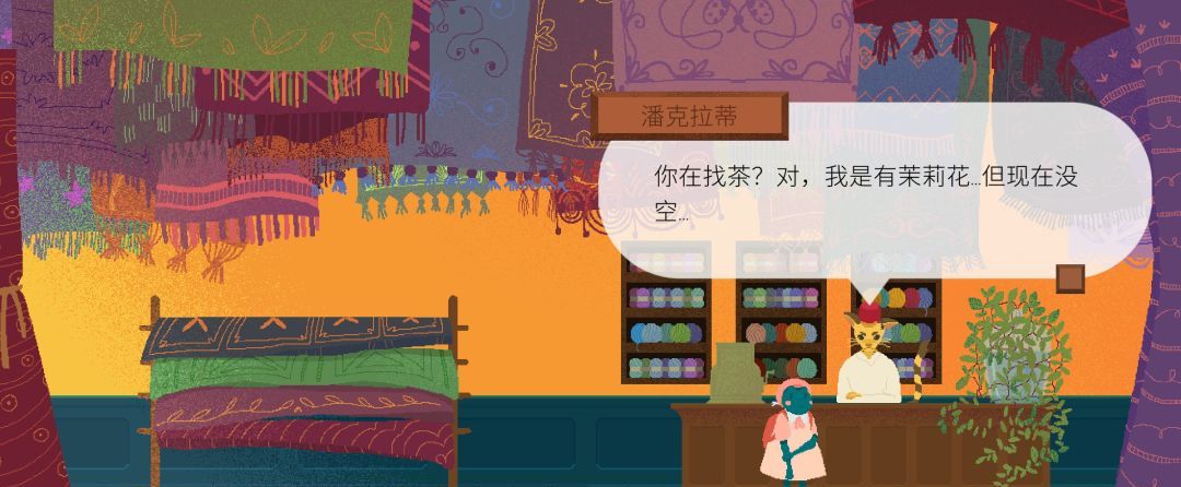 《茶杯物语》材料收集攻略