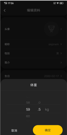 超级猩猩app使用指南