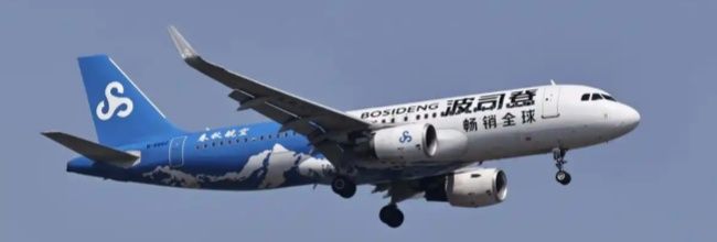 春秋航空app在线值机入口