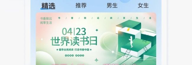辰思小说app赚钱方式