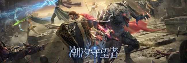 《潮汐守望者》医师职业英雄装备推荐