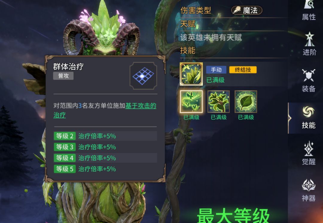 《潮汐守望者》装备系统指南