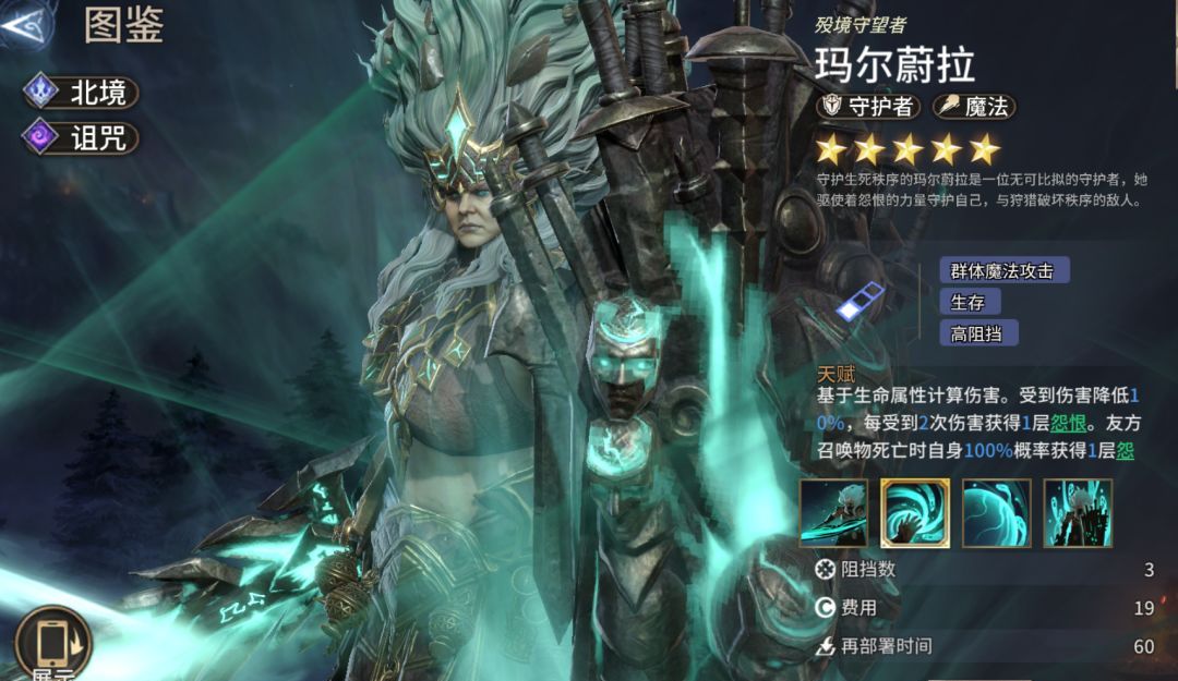 《潮汐守望者》装备系统指南
