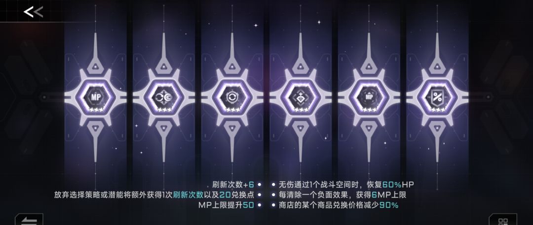 《苍翼：混沌效应》琥珀响音操作流打法攻略