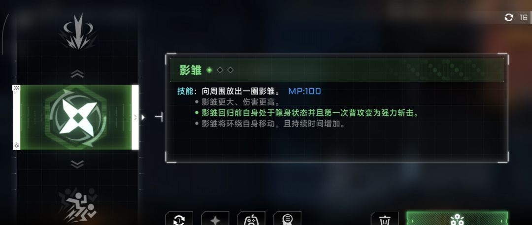 《苍翼：混沌效应》琥珀响音操作流打法攻略