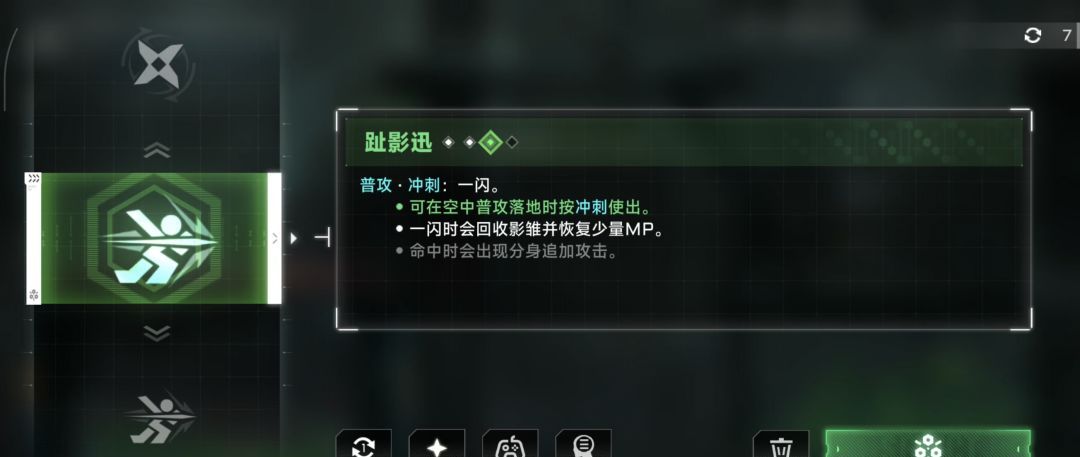 《苍翼：混沌效应》琥珀响音操作流打法攻略